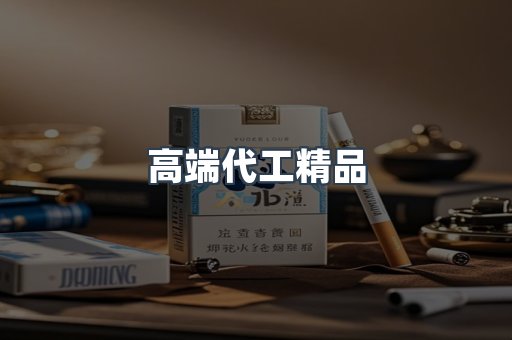 越南香烟系列